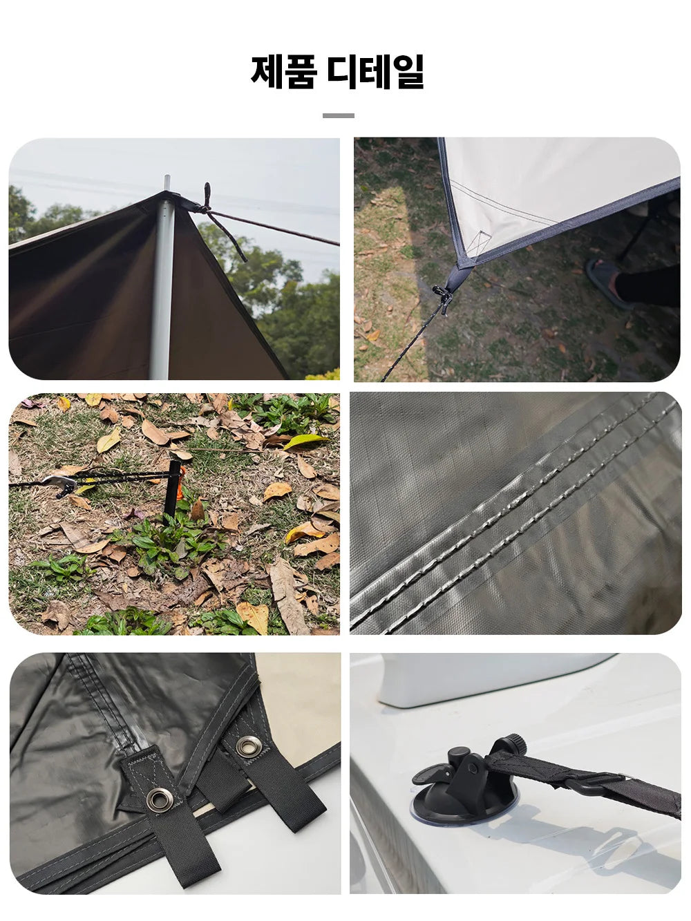 Manta Ray Car Side Awning UV-Blocking Waterproof Tarp with Suction Cups