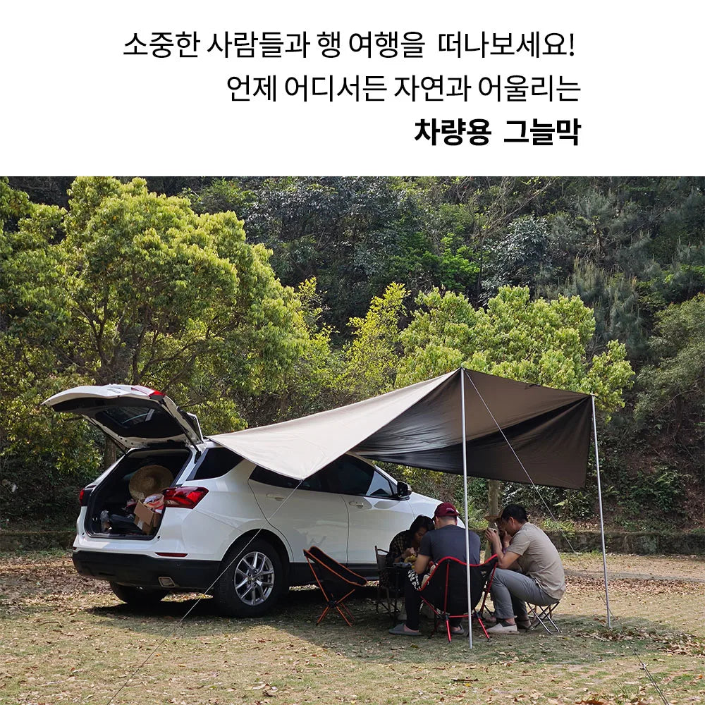 Manta Ray Car Side Awning UV-Blocking Waterproof Tarp with Suction Cups